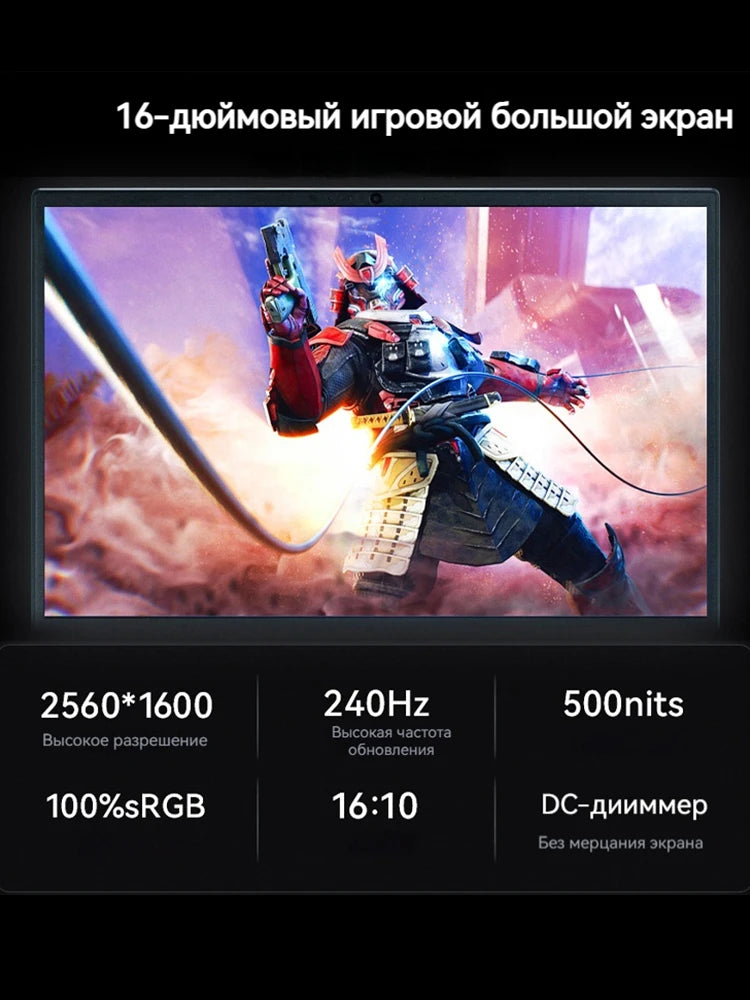 FIREBAT T6KD AMD R7-7745HX 16Inch NVIDA Geforce RTX4060 GPU 16GB RAM 512GB SSD 240Hz Refresh Rate Gaming Gamer Laptop