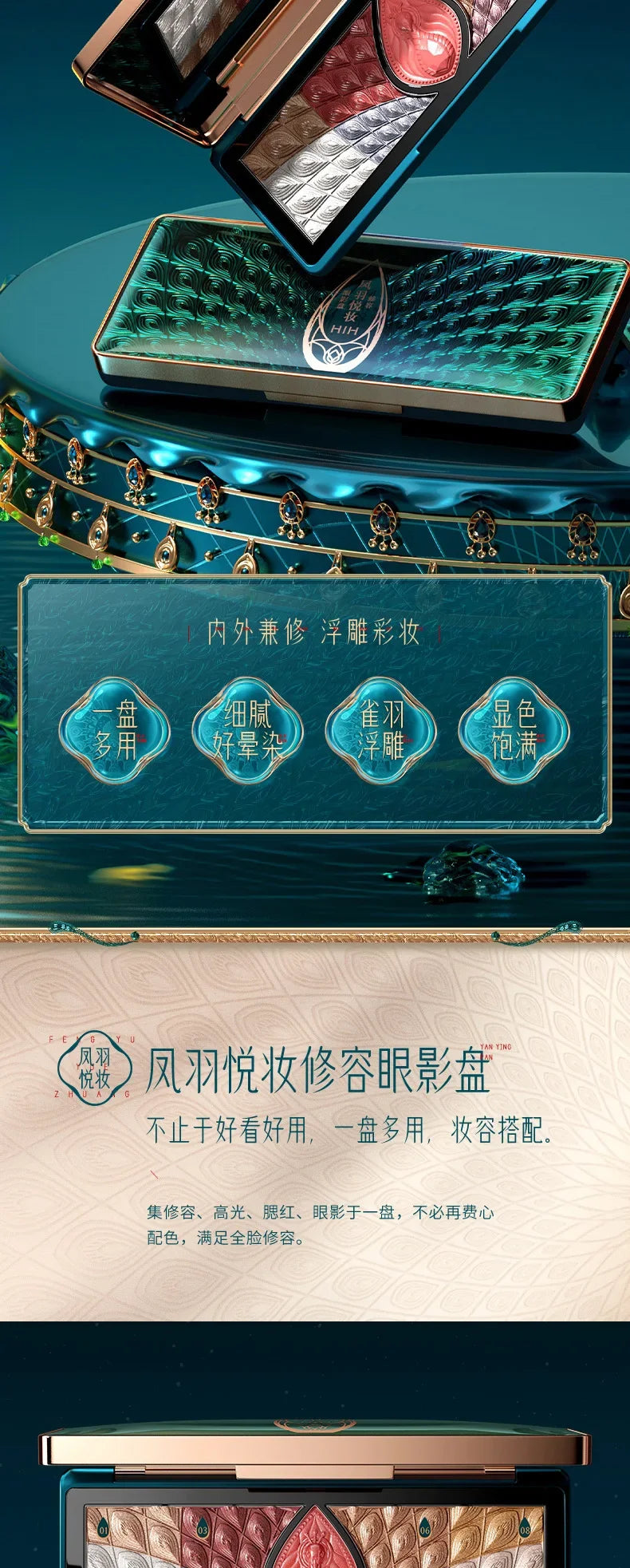 Phoenix  Makeup Sets Include Daily Use Face Powder Foundation Concealer Eyeliner Make up Valentine's Day Christmas Gift Box