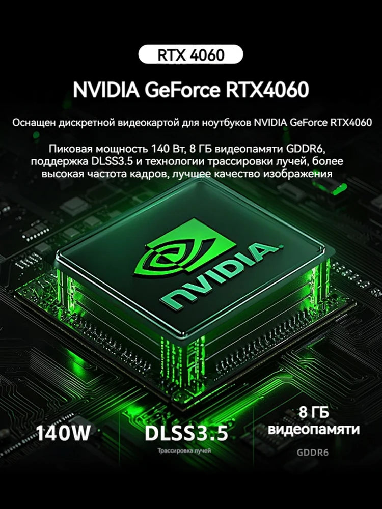 FIREBAT T6KD AMD R7-7745HX 16Inch NVIDA Geforce RTX4060 GPU 16GB RAM 512GB SSD 240Hz Refresh Rate Gaming Gamer Laptop