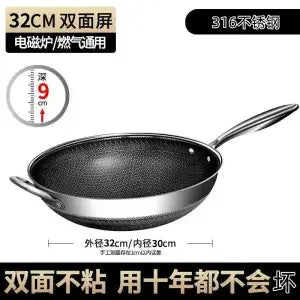 Double-sided screen 316 stainless steel wok Non-coated wok non-stick household induction cooker gas universal wok