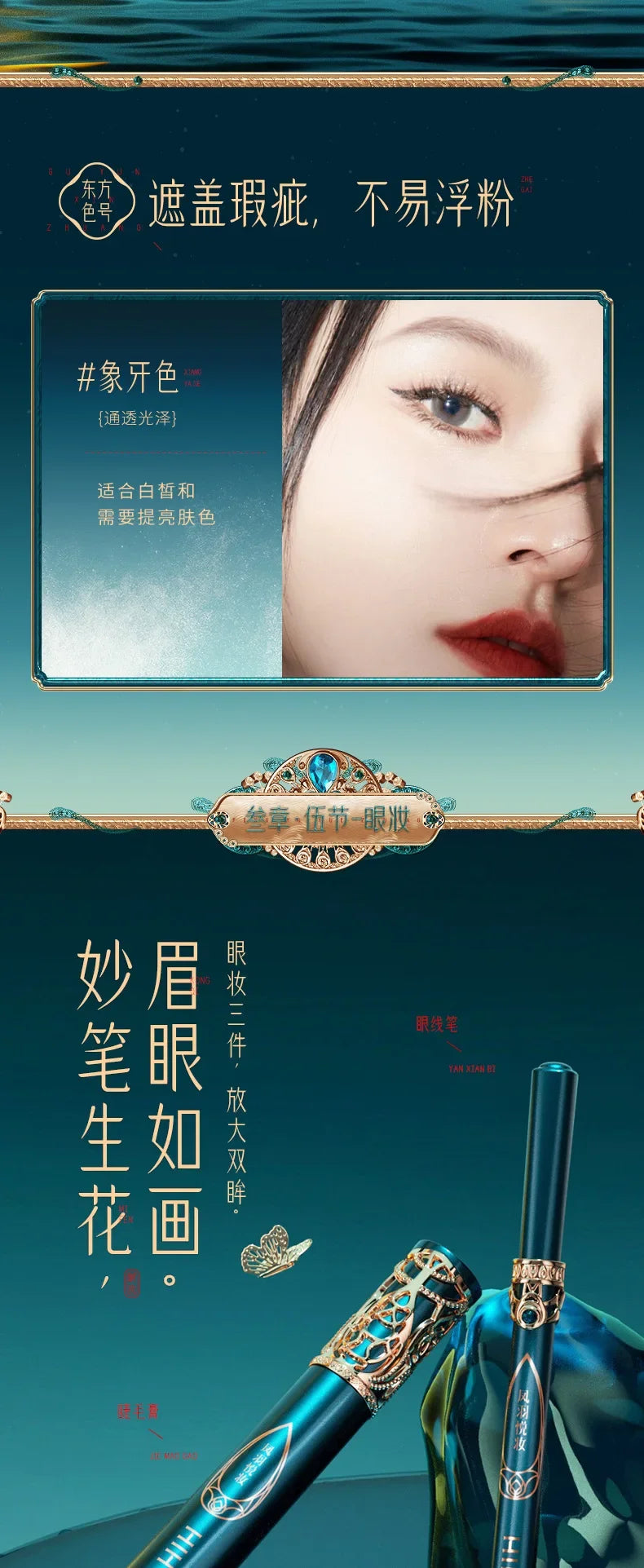 Phoenix  Makeup Sets Include Daily Use Face Powder Foundation Concealer Eyeliner Make up Valentine's Day Christmas Gift Box