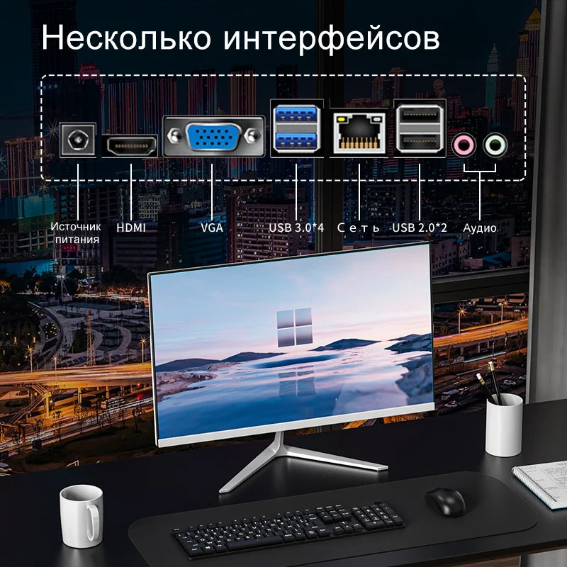 BYONE BYYI5 All In One PC 23.8inch DDR4 16G RAM 512G SSD Windows11 Inter Celeron N5095 Desktop Computer Gaming Laptops