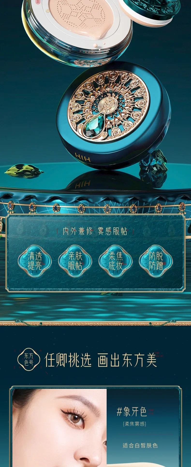 Phoenix  Makeup Sets Include Daily Use Face Powder Foundation Concealer Eyeliner Make up Valentine's Day Christmas Gift Box