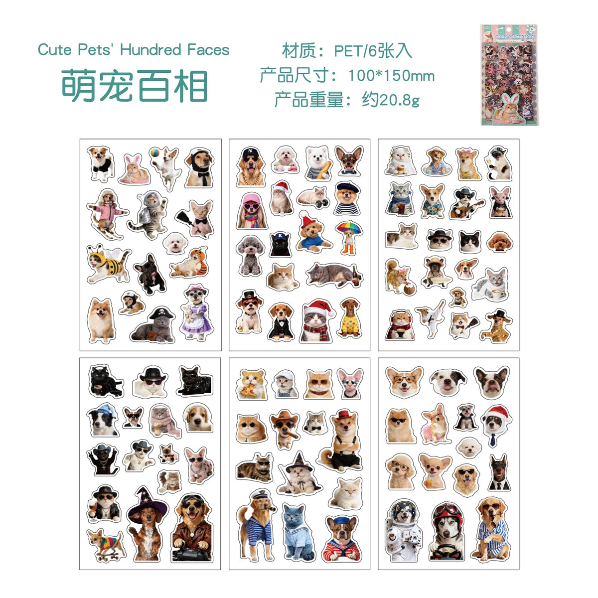 6 Pet Stickers of Puppies and Cats, High-Quality, Personalized, Creative Animal Expression Packs, Decorative Small Pattern Stickers for Journals, Suitable for Phones/Tablets