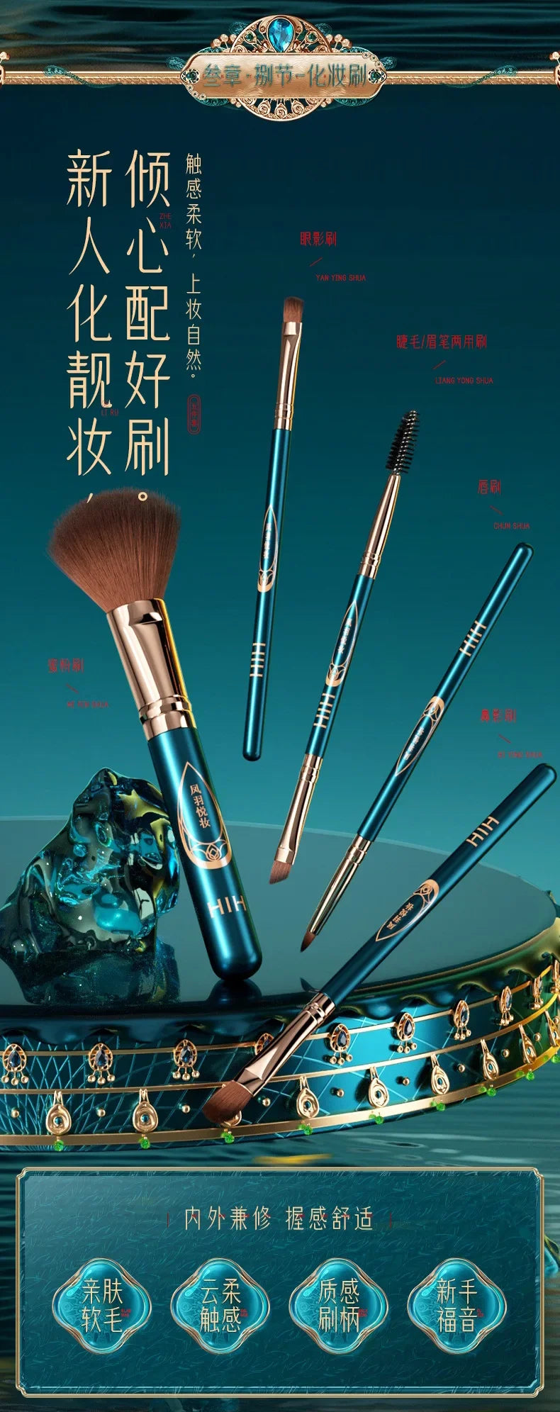 Phoenix  Makeup Sets Include Daily Use Face Powder Foundation Concealer Eyeliner Make up Valentine's Day Christmas Gift Box