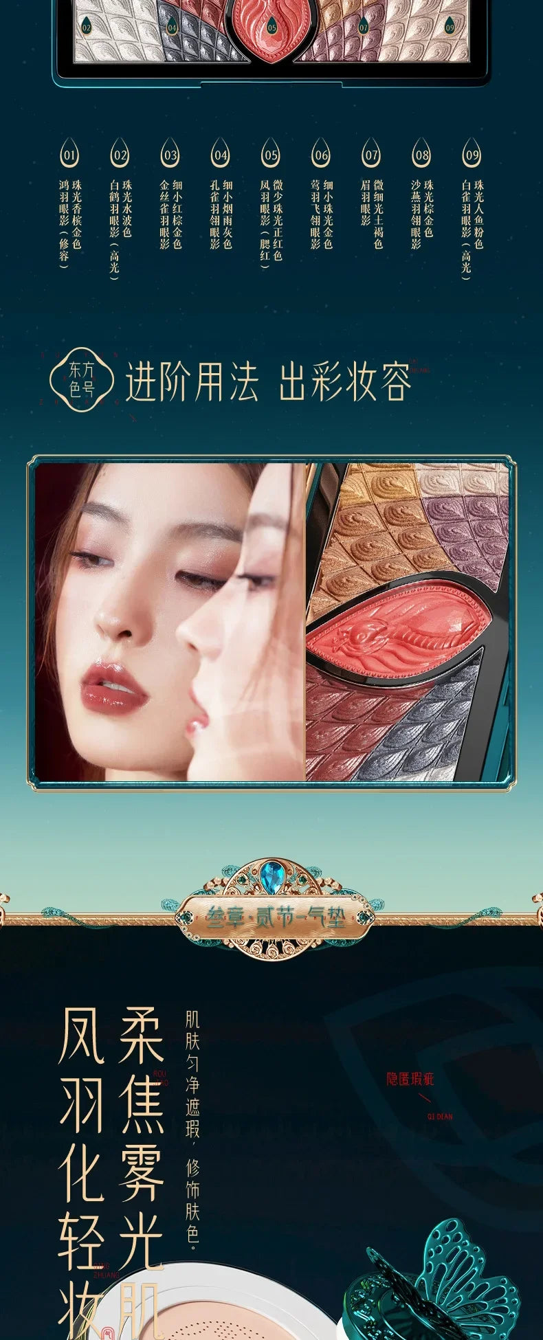 Phoenix  Makeup Sets Include Daily Use Face Powder Foundation Concealer Eyeliner Make up Valentine's Day Christmas Gift Box