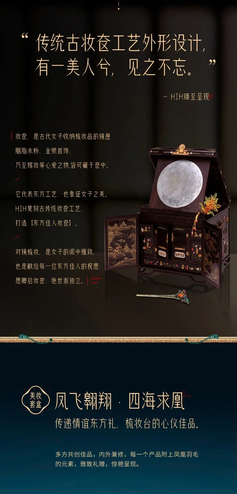 Phoenix  Makeup Sets Include Daily Use Face Powder Foundation Concealer Eyeliner Make up Valentine's Day Christmas Gift Box