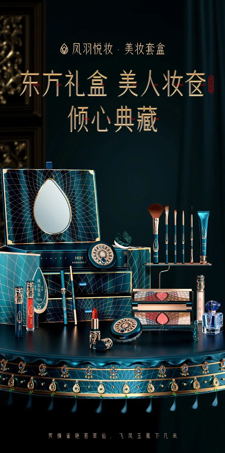 Phoenix  Makeup Sets Include Daily Use Face Powder Foundation Concealer Eyeliner Make up Valentine's Day Christmas Gift Box