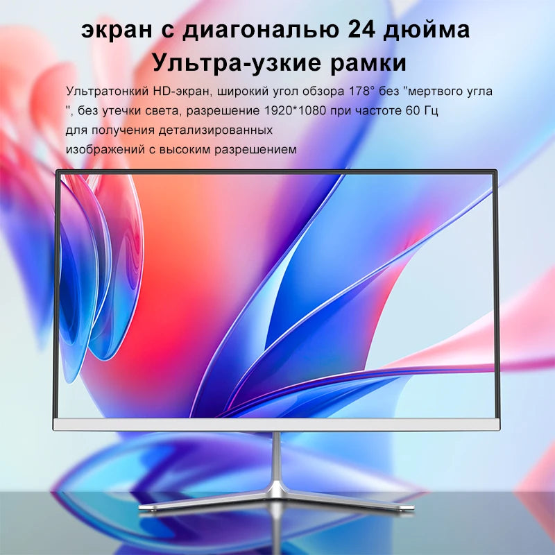 BYONE BYYI5 All In One PC 23.8inch DDR4 16G RAM 512G SSD Windows11 Inter Celeron N5095 Desktop Computer Gaming Laptops