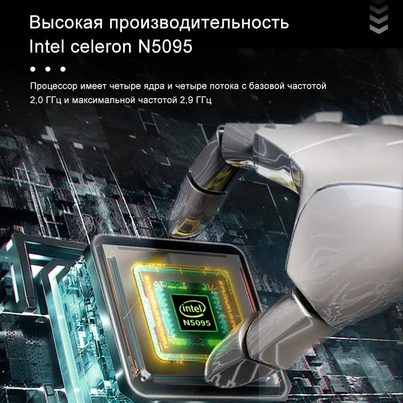 BYONE BYYI5 All In One PC 23.8inch DDR4 16G RAM 512G SSD Windows11 Inter Celeron N5095 Desktop Computer Gaming Laptops