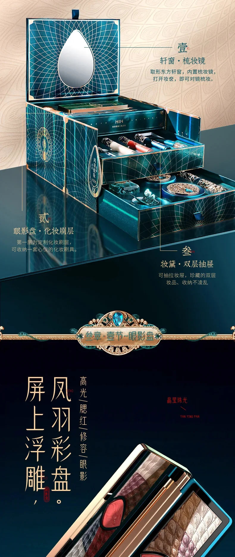 Phoenix  Makeup Sets Include Daily Use Face Powder Foundation Concealer Eyeliner Make up Valentine's Day Christmas Gift Box