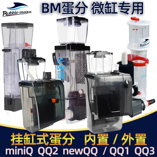 Bubble Magus BM QQ2 Internal protein skimmer for marine aquarium ultra silent nano fish tank