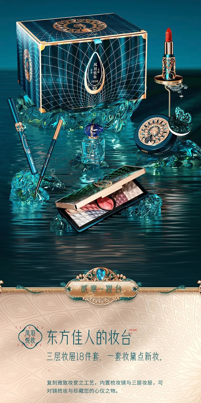 Phoenix  Makeup Sets Include Daily Use Face Powder Foundation Concealer Eyeliner Make up Valentine's Day Christmas Gift Box