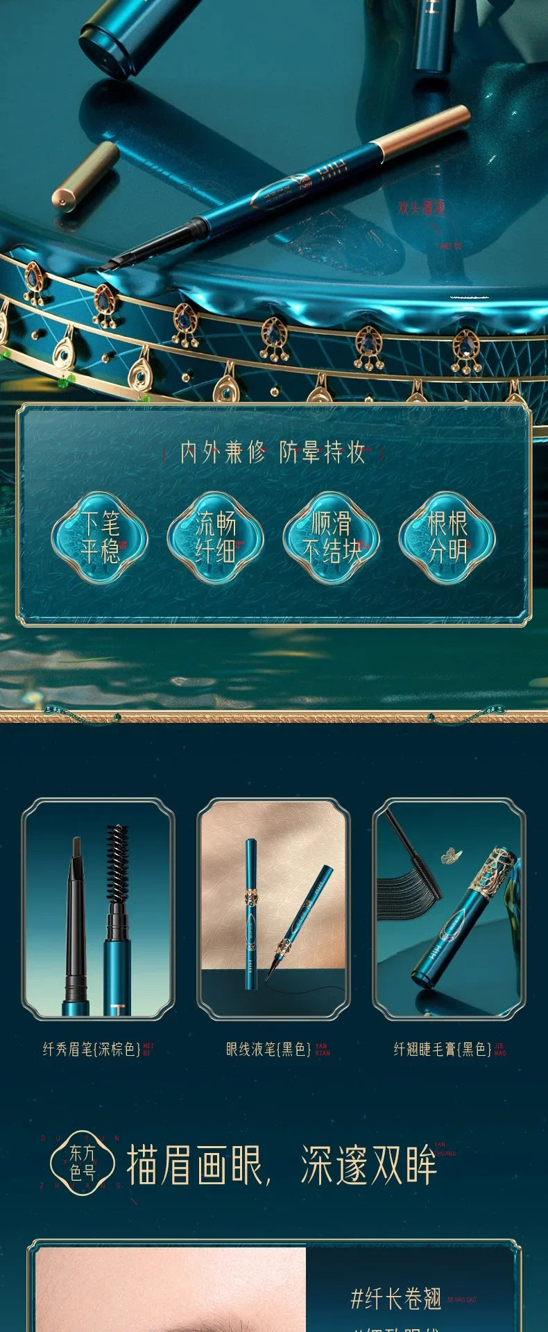 Phoenix  Makeup Sets Include Daily Use Face Powder Foundation Concealer Eyeliner Make up Valentine's Day Christmas Gift Box