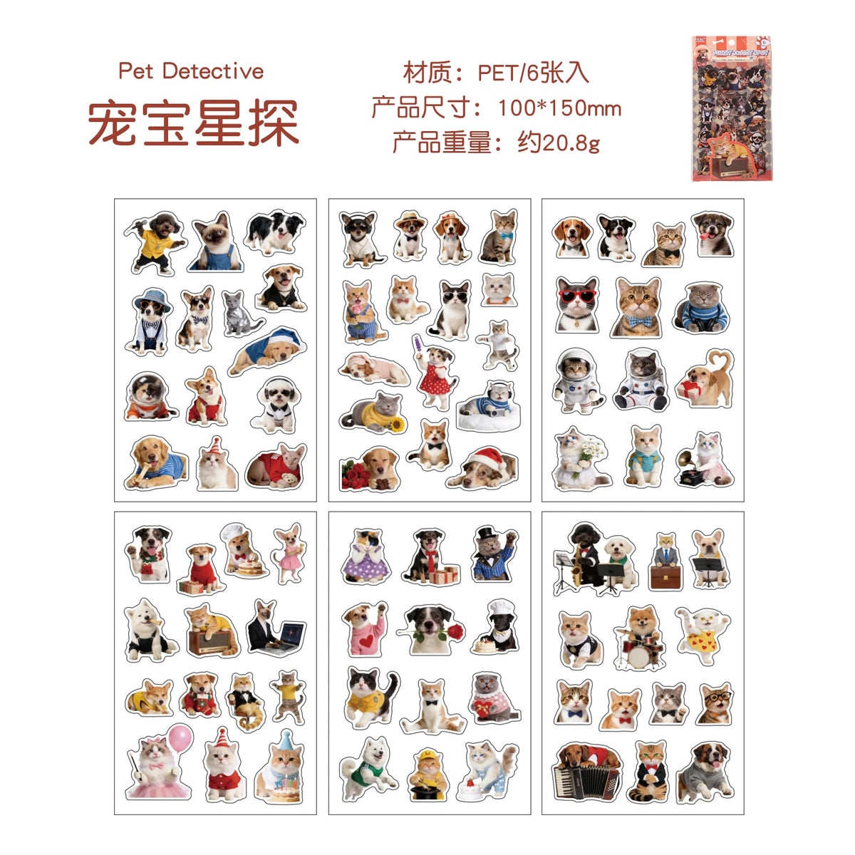 6 Pet Stickers of Puppies and Cats, High-Quality, Personalized, Creative Animal Expression Packs, Decorative Small Pattern Stickers for Journals, Suitable for Phones/Tablets