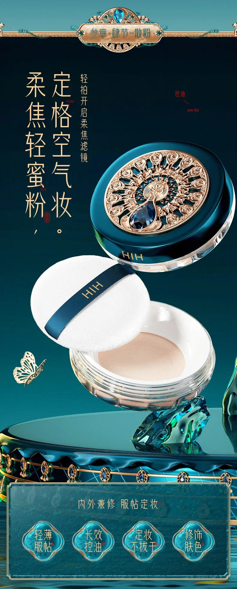 Phoenix  Makeup Sets Include Daily Use Face Powder Foundation Concealer Eyeliner Make up Valentine's Day Christmas Gift Box