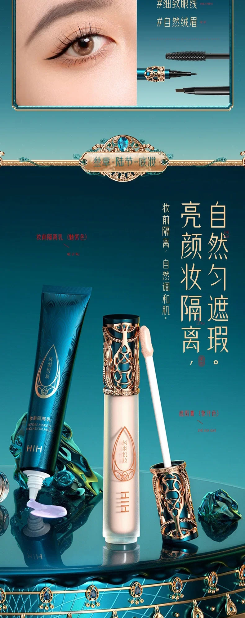 Phoenix  Makeup Sets Include Daily Use Face Powder Foundation Concealer Eyeliner Make up Valentine's Day Christmas Gift Box