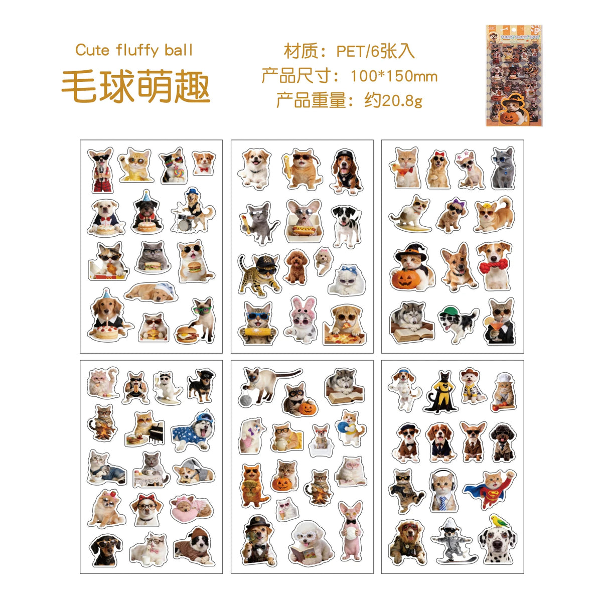 6 Pet Stickers of Puppies and Cats, High-Quality, Personalized, Creative Animal Expression Packs, Decorative Small Pattern Stickers for Journals, Suitable for Phones/Tablets