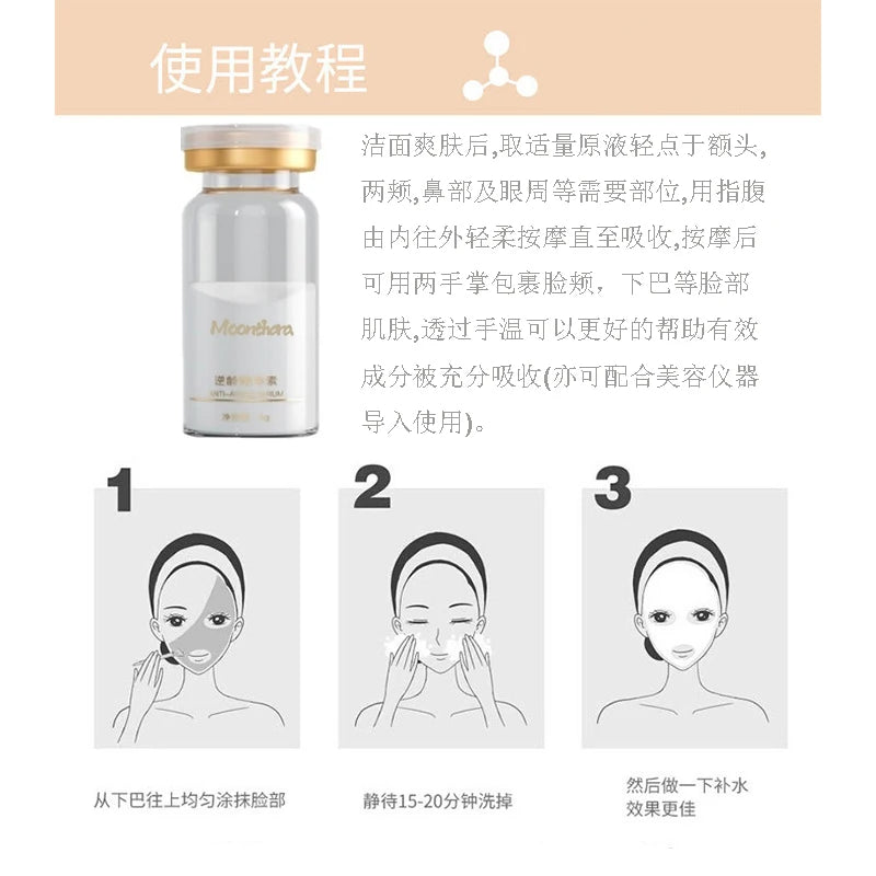 High Quality Cosmetic Care Increase Collagen Skin Moisturizing Lyophilised Powder Solution